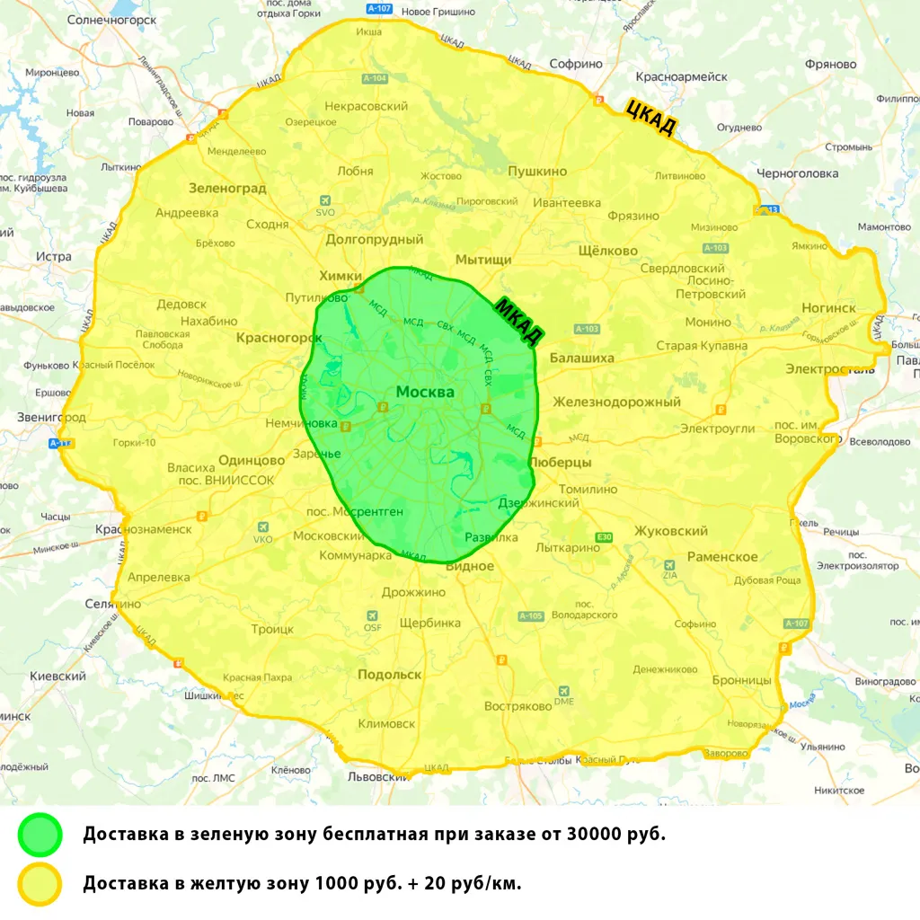 карта доставок.jpg