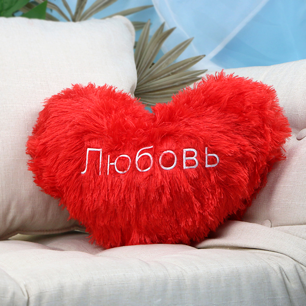 фото игрушки Подушка сердце Любовь красное, 30х40 см